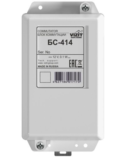 Блок коммутации домофона VIZIT-БС414 в Ельце Блоки коммутации многоабонентные Pintop.ru
