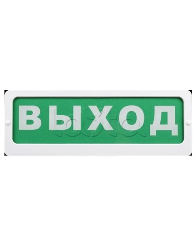 Оповещатель пожарный световой Ирсэт-Центр БЛИК-3С-12 АБК в Ельце Оповещатели Pintop.ru