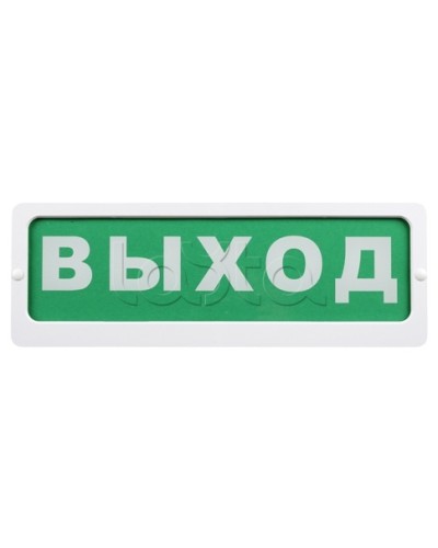 Оповещатель пожарный световой Ирсэт-Центр БЛИК-3С-24 Неисправность в Ельце Оповещатели Pintop.ru